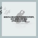 24시자동차서비스