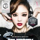 환타지클럽 이미지