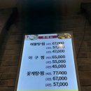 밀리네해물탕 이미지