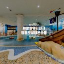 씨랄라 | 영등포 씨랄라 워터파크 후기: 서울 아이와 가볼 만한 곳 실내 워터파크 온수풀 할인 &amp; 이용 꿀팁