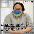 주식회사 에스디랩