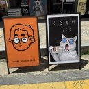 예술길사진관 | 광주 충장로사진관 수도사진관 여권사진 증명사진 촬영후기