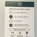 [웰빙 과자 전문점] 뻥튀기공작소 위례호수공원점 내돈내산 솔직후기