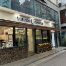 평화로운 일요일 보내기 [카페 이공커피/이솝 핸드워시 ]후기