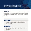 일광한방병원 이미지