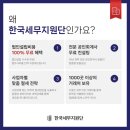 주주건설인력 이미지