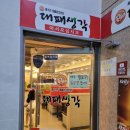 대패생각 구평점 네이버블로그
