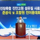 무진장축산업협동조합 섬유질사료공장 이미지