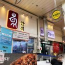 88강정 이미지