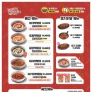 불닭발땡초동대문엽기떡볶이 이미지