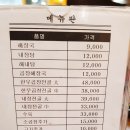 원조양평신내서울해장국 고척점 이미지