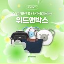 위드박스 이미지