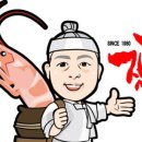 제일맛있는젓갈 이미지