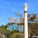 세계모란공원 이미지