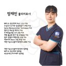 일산마두정형외과의원 | 라운드숄더, 교정이 꼭 필요한 이유는? - 일산 마두정형외과