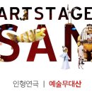 인형극 손 없는 색시 이미지