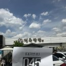 정록식당 | 2박 3일 여행 1일차 초등학생 아이들과 경주 켄싱턴리조트 숙박, 미피스토어 정록쌈밥 첨성대·대릉원 후기