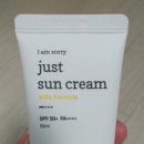 저스트엠