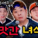 낭만돼지 Daum카페