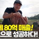 육남매농장 이미지