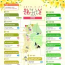 가족과 함께하는 문화체험(3월) 이미지