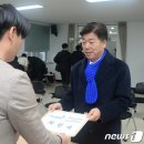 선관위 소나무 이미지