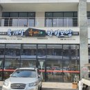 육마니(주)