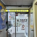 비즈안경 위드렌즈 수원인계점 | 인계동안경 수원안경싼곳 블루라이트 차단 안경 추천 비즈안경 위드렌즈 수원인계점