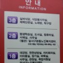 윈윈탁구장