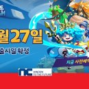 엔씨대전 이미지