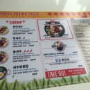 하와이 새우트럭 네이버블로그