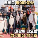 짱구피싱