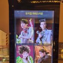안스우스비 | 240824 뮤지컬 하데스 타운 후기(박강현, 최재림, 린아, 김환희, 지현준)