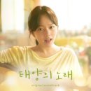 정지소 / 조각별 (원key Ab) mr 이미지