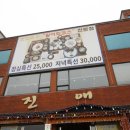 반월횟집 이미지
