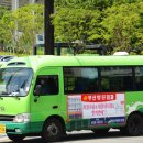 세성교통 이미지