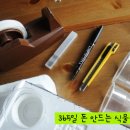 식탁위의텃밭 이미지