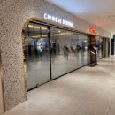 땅콩PC | 코엑스: [무탄 코엑스점] '스테이크 트러플 자장면', '마카롱 멘보사' 후기