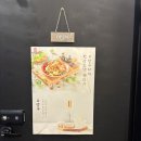 성수동 서울숲 중식 불맛짬뽕 유린기 맛집 [화포엠] 솔직후기❗️
