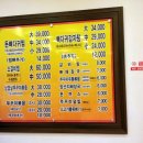 고고감자탕 이미지
