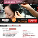 승희헤어샵 이미지