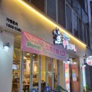 청주 가경동 맛집 - 잭아저씨족발보쌈 가경점 방문후기