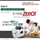 에쎈바이오 이미지