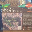 전류정 여흥민씨 충절유적 이미지