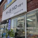 허니문MD