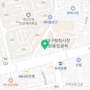 우진냉동공조 이미지