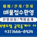 명가가마솥순대국 - 평택시 삼봉로 67 | 명가가마솥순대국