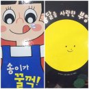보리수보현어린이집 이미지