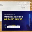 농업회사법인(주)대프리카푸드