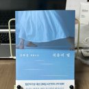 (주)테라앤 | 공간감 넘치는 테라로사는 분위기가 좋거든요